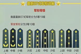 半岛全网体育app下载官网截图4